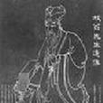 晚登子城 晚登子城