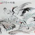 鶴神 鶴神