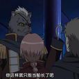 勾狼