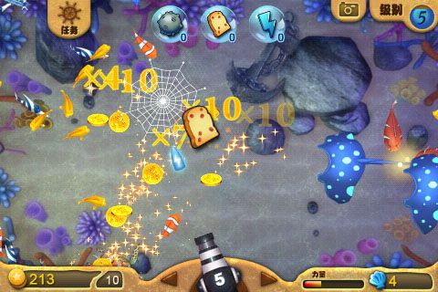 打魚高手V2.08 打魚高手V2.08
