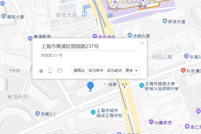 麗園路237號 麗園路237號
