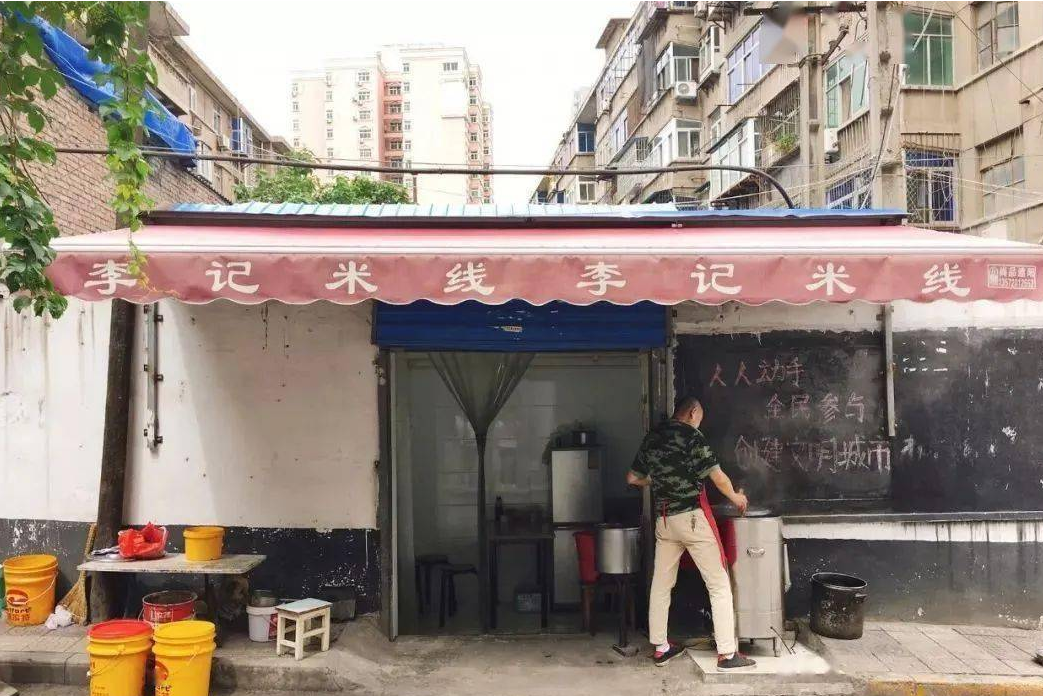 竇府巷3 竇府巷3