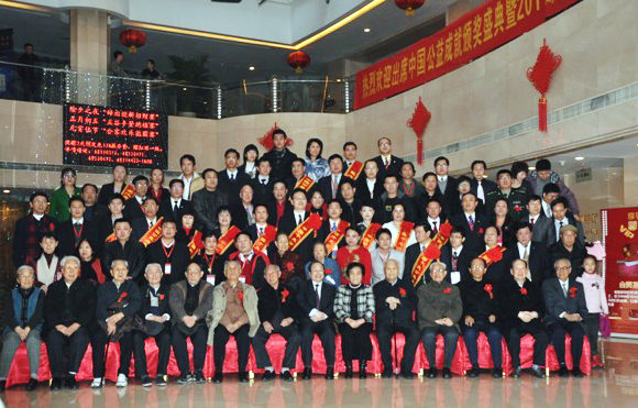 和原人大副主任蔣正華、副總理吳桂賢合影