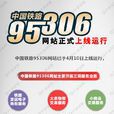 95306 95306
