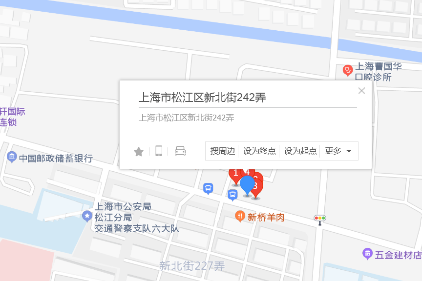新北街242弄 新北街242弄