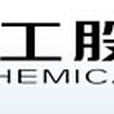 南化股份 南化股份
