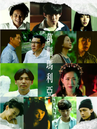 樓南光 樓南光