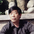 張保民(肅寧縣政協副主席) 張保民(肅寧縣政協副主席)