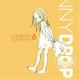 Bunny Drop, Vol. 3 Bunny Drop, Vol. 3