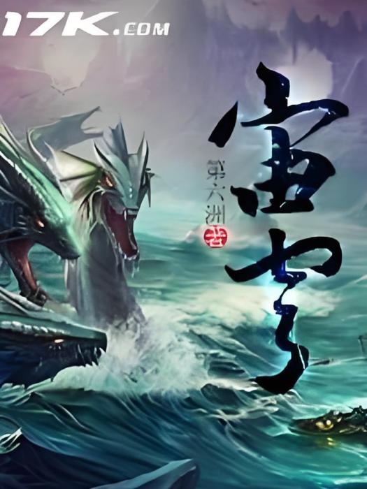 宙穹 宙穹