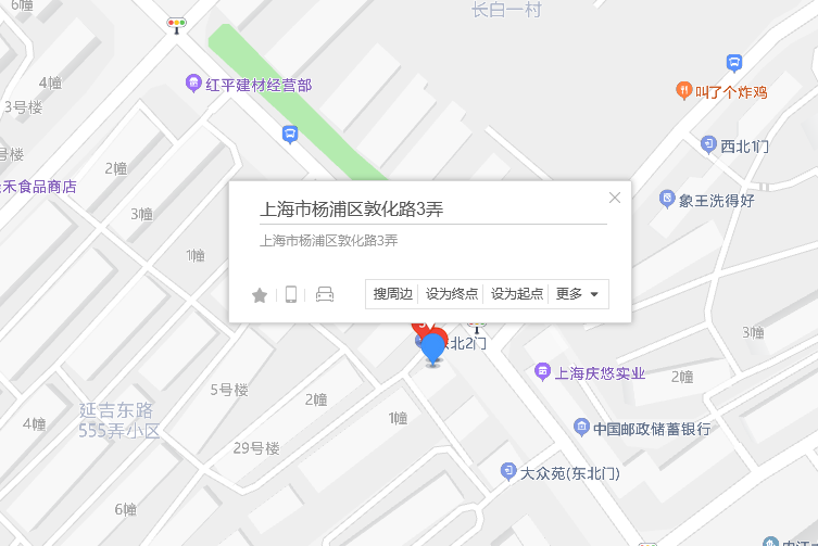 敦化路3弄 敦化路3弄