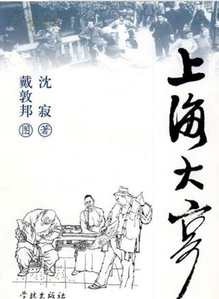 柯俊雄 柯俊雄