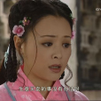 小喜(電視劇《上錯花轎嫁對郎》中的人物) 小喜(電視劇《上錯花轎嫁對郎》中的人物)
