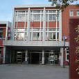 桂林路國小