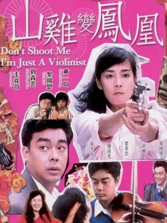 樓南光 樓南光