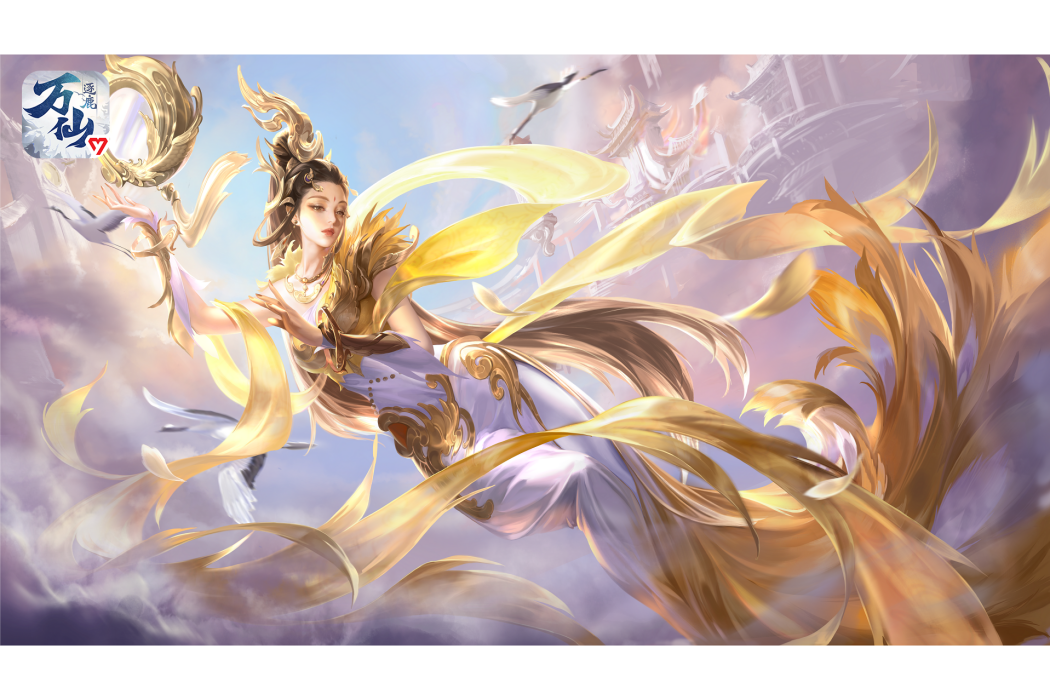 九天玄女(遊戲《萬仙逐鹿》中的人物) 九天玄女(遊戲《萬仙逐鹿》中的人物)