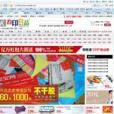 吾印良品 吾印良品