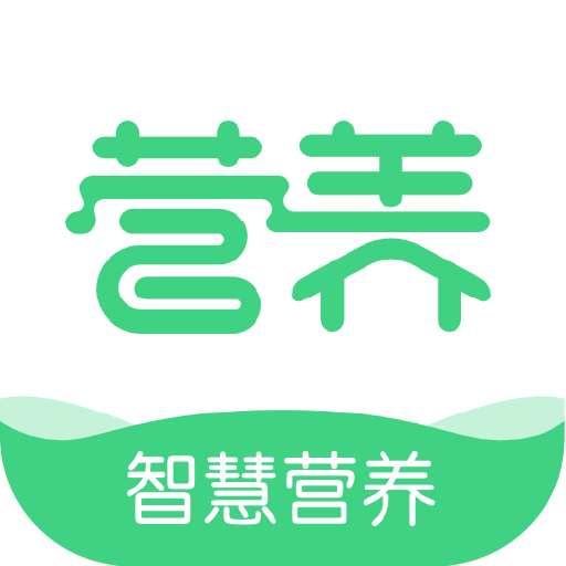 營養計畫
