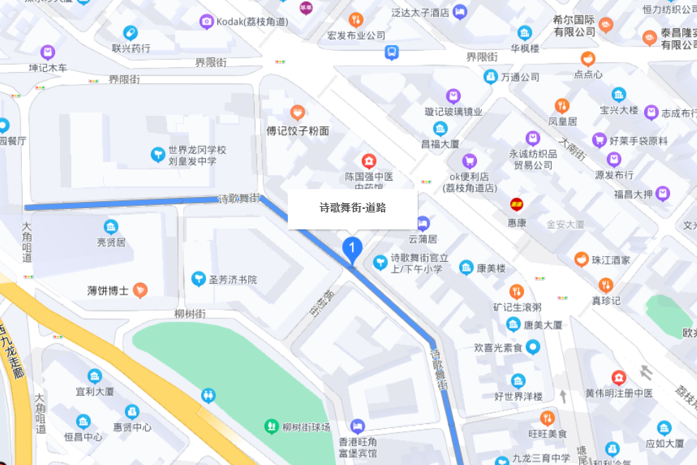 詩歌舞街 詩歌舞街