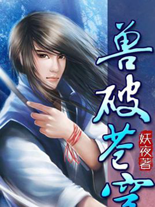 夜輕寒 夜輕寒