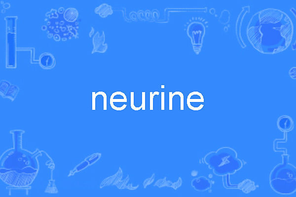 neurine neurine