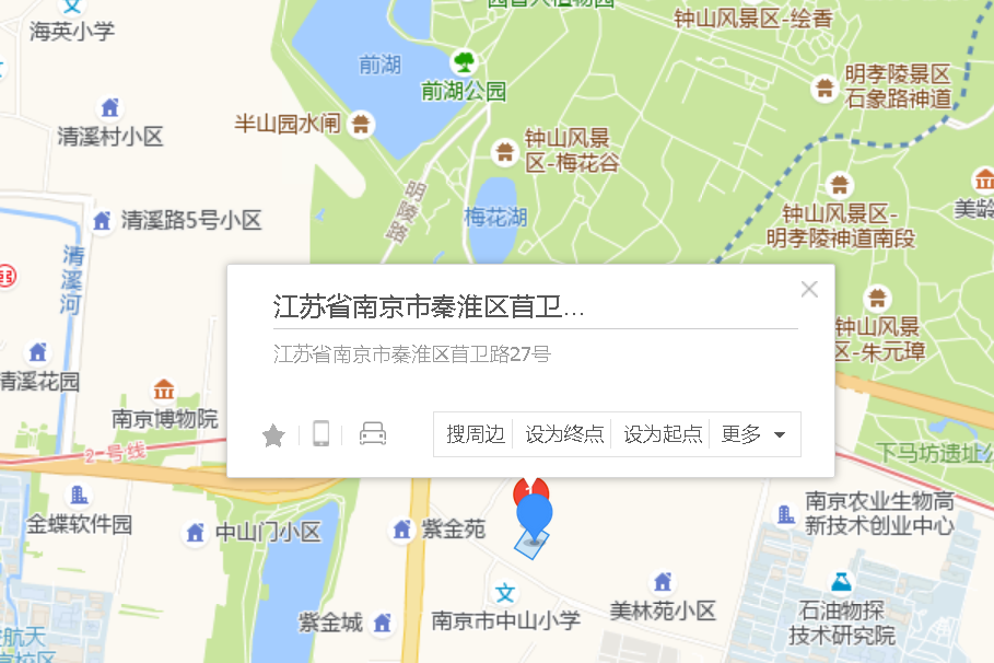 苜衛路27號 苜衛路27號