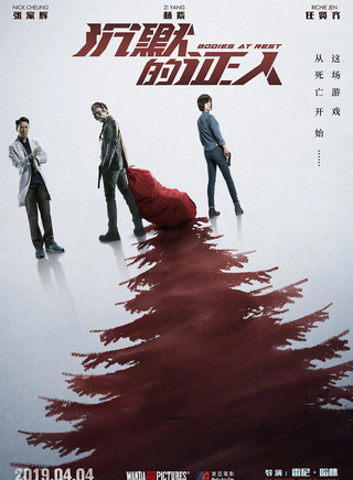張家輝(中國香港影視男演員) 張家輝(中國香港影視男演員)