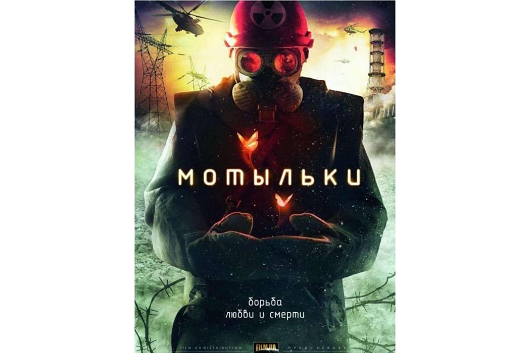 形影不離(俄羅斯2013年Vitaliy Vorobyov執導的迷你劇)