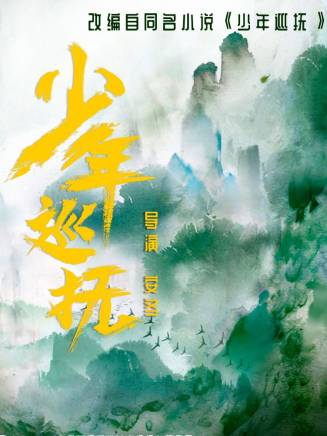張雅欽 張雅欽