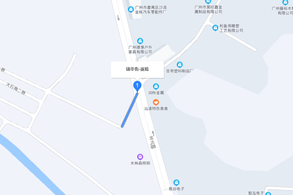 錦華街(廣州市道路) 錦華街(廣州市道路)