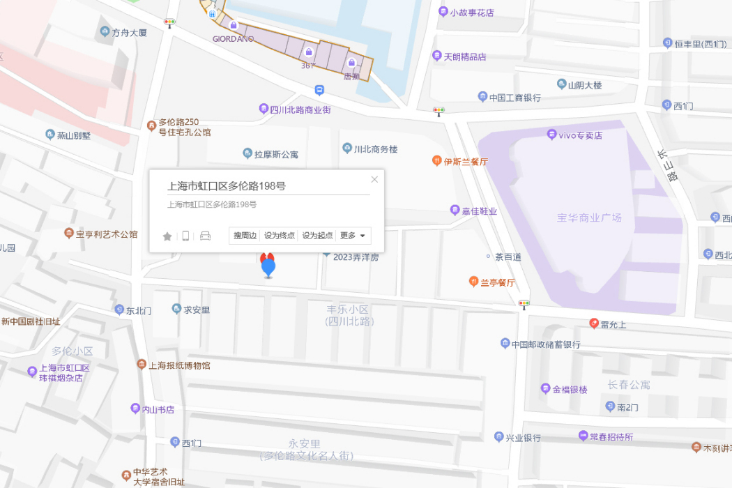 多倫路198號 多倫路198號