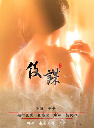 楊悅心 楊悅心
