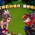推翻那部落