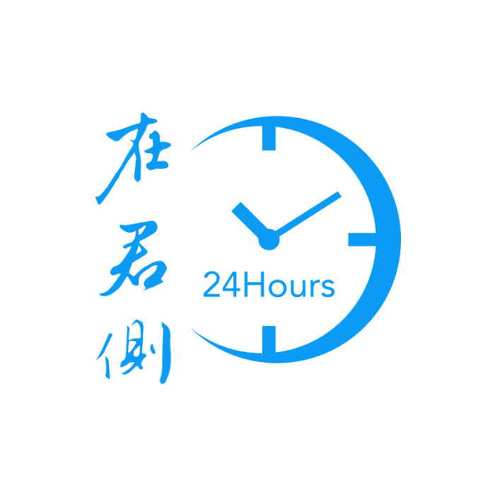 在君側 在君側