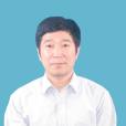 夏黎明(浙江大學教授) 夏黎明(浙江大學教授)