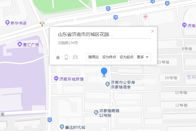 花園路106號 花園路106號