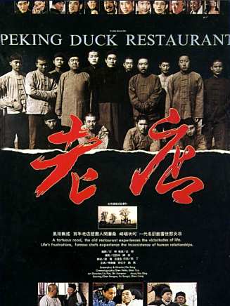 梁天(中國內地男演員、導演、製片人) 梁天(中國內地男演員、導演、製片人)
