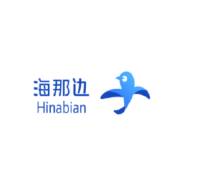 海那邊(深圳市海那邊科技有限公司品牌) 海那邊(深圳市海那邊科技有限公司品牌)