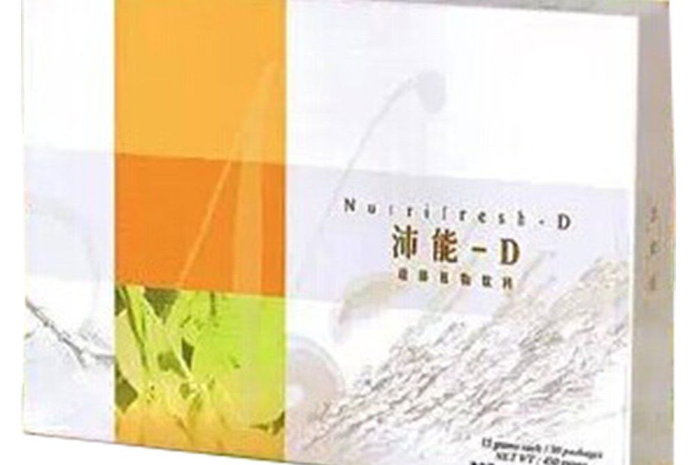 沛能 沛能