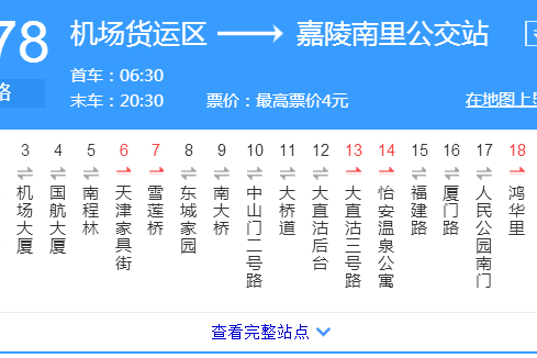 天津公交678路 天津公交678路