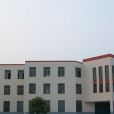 鄒城市香城鎮王村中學(王村中學(山東省鄒城市王村中學)) 鄒城市香城鎮王村中學(王村中學(山東省鄒城市王村中學))