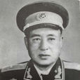 劉子奇(中華人民共和國開國少將) 劉子奇(中華人民共和國開國少將)