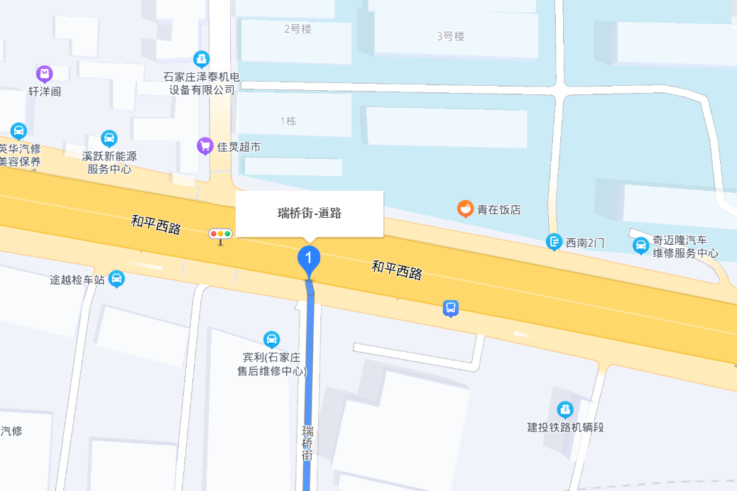 瑞橋街 瑞橋街