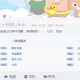 遼朝吧 遼朝吧