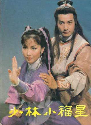 石修(陳碩修) 石修(陳碩修)