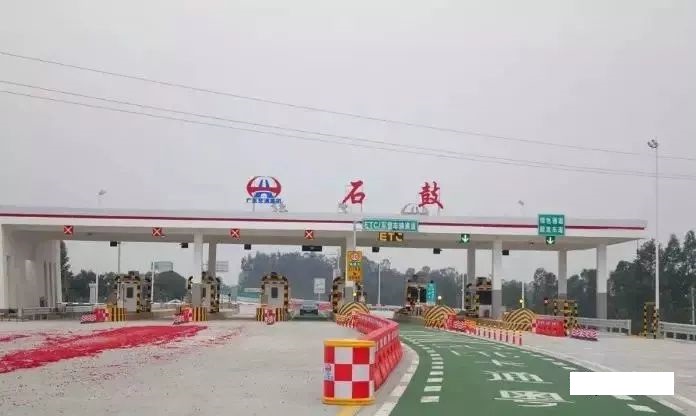 汕湛高速公路石鼓站出入口