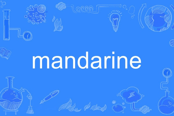 mandarine mandarine