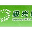 極光網 極光網
