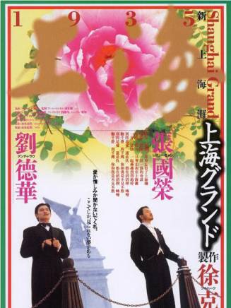 鄭國霖