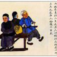 拉冰床 拉冰床